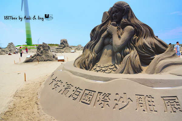 【台中。大安】2016台中藍帶海洋觀光季。大安濱海國際沙雕展。大安濱海樂園