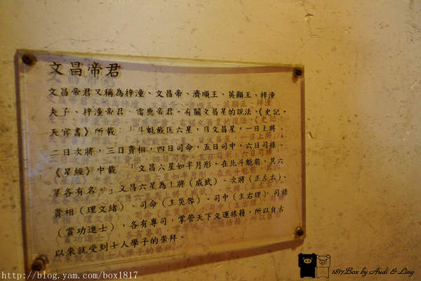 【台南。中西區】全台首學。台南孔廟。國家一級古蹟