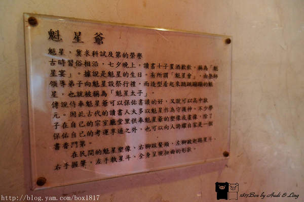 【台南。中西區】全台首學。台南孔廟。國家一級古蹟