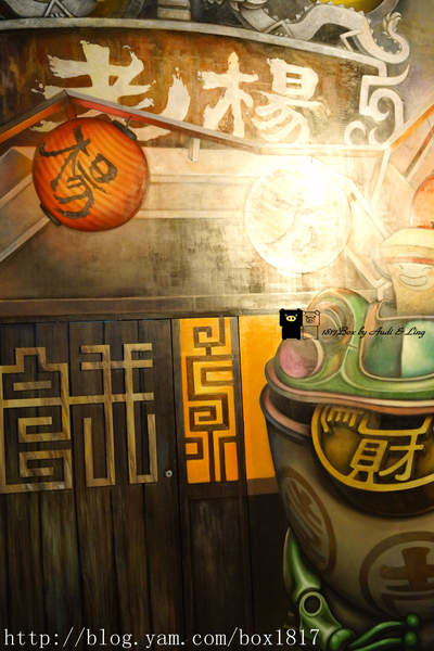 【嘉義。大林】老楊方城市觀光工廠。３Ｄ科技彩繪牆超吸睛。老楊方塊酥 @1817BOX部落格