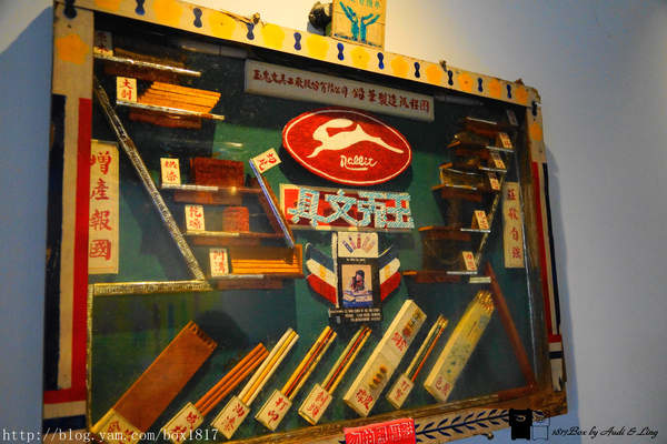 【宜蘭。五結】玉兔鉛筆學校。兼具創意與懷舊文化的觀光工廠 @1817BOX部落格