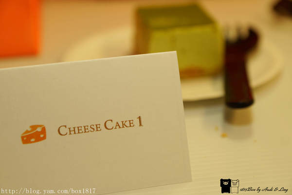 【宅配】CheeseCake1頂級精品乳酪蛋糕。純白歐式乳酪遇上日式抹茶。綠野仙蹤 Green Wonderland @1817BOX部落格