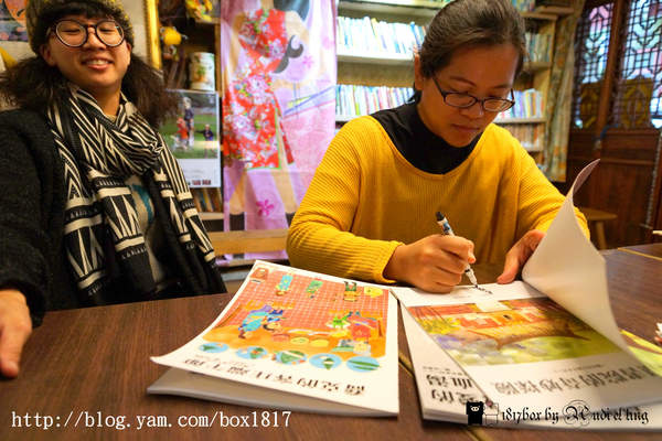 【新竹。關西】石店子69有機書店。百年老屋二手書店。藝術文創交流平台 @1817BOX部落格