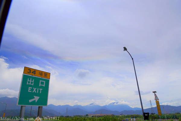 【南投。埔里】天空奇景。環狀彩虹。和彩虹的平行相遇。台灣風景。攝影紀錄 @1817BOX部落格