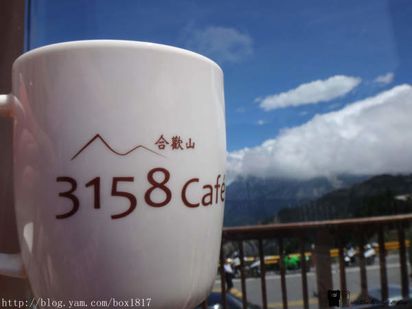 【南投。仁愛】合歡山3158 Café。離天空最近的咖啡館。咖啡。熟食。紀念品 @1817BOX部落格