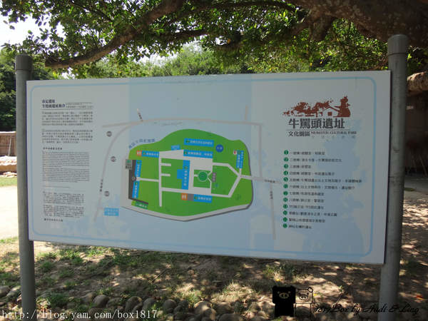 【台中。清水】牛罵頭遺址文化園區。台灣中部地區新石器時代中期文化的代表