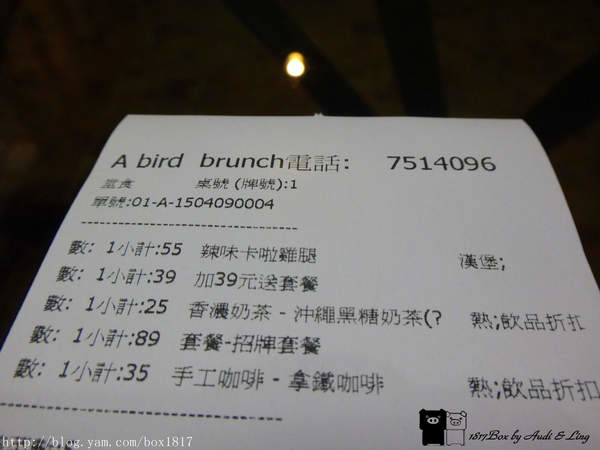 【彰化市】A bird 一隻鳥 brunch。早餐&#038;早午餐餐廳 @1817BOX部落格