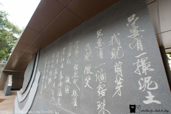 【台中。西區】台中文學館。台中文學公園。預定4/29開放外部公共設施 @1817BOX部落格