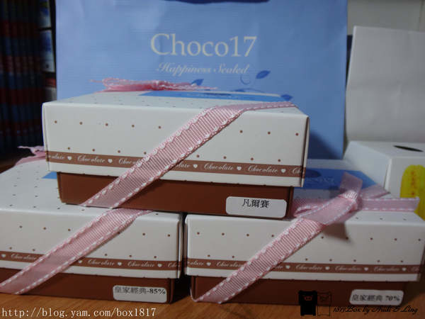 【宅配】Choco17 香榭17巧克力工坊：皇家經典、入口即化，生巧克力宅配體驗！ @1817BOX部落格
