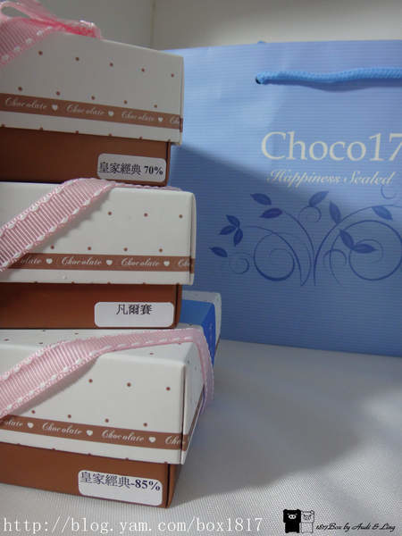 【宅配】Choco17 香榭17巧克力工坊：皇家經典、入口即化，生巧克力宅配體驗！ @1817BOX部落格
