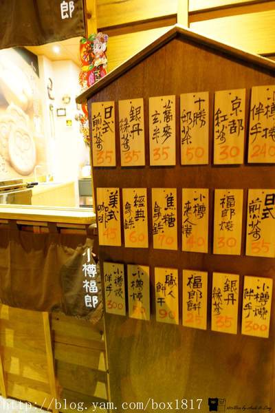 【台中。大里】走進日本北海道小樽場景。小樽福郎-おたる ふく貓頭鷹造型甜點超吸睛 @1817BOX部落格