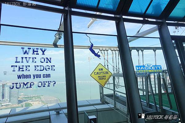 【澳門自由行】澳門旅遊塔。澳門最高點欣賞360度迷人景致。體驗澳門高空冒險樂趣