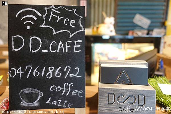 【彰化市】D&D_cafe。工業風D∞D cafe 。早午餐。異國風味料理