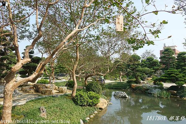 【彰化。田尾】台灣銘園庭園美術館。欣賞東方庭院造景之美