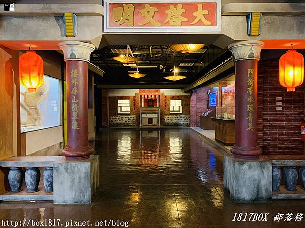【高雄。美濃】美濃客家文物館 Meinong Hakka Cultural Museum。菸樓造型與合院設計的建築風格