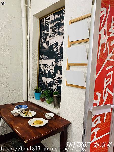 【雲林。土庫】川龍食堂。古早味小吃美食 @1817BOX部落格