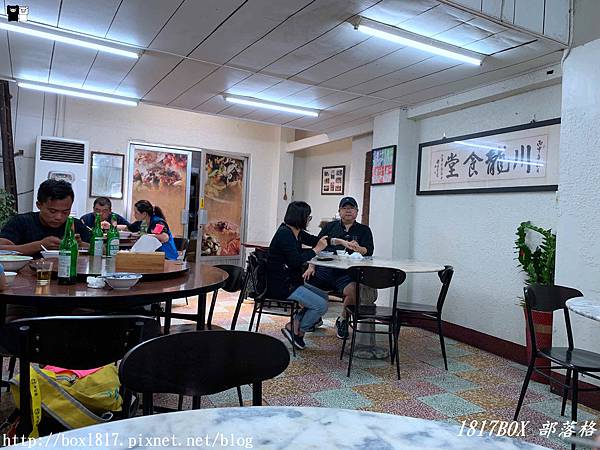 【雲林。土庫】川龍食堂。古早味小吃美食 @1817BOX部落格