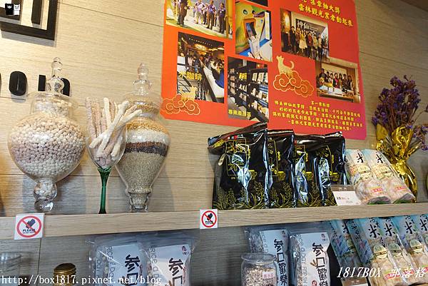【雲林。二崙】第一稻場。在地人才知道。隱藏在東遠碾米工廠裡的 DOJO CAFE簡餐。與米結合的特色咖啡廳 @1817BOX部落格