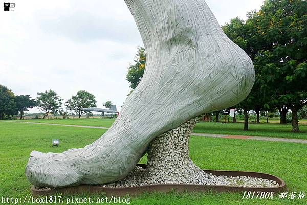 【雲林。二崙】軍史公園。運動公園。巨人的腳?? 8公尺農夫的腳裝置藝術。IG打卡熱門景點 @1817BOX部落格