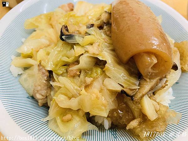 【彰化。北斗】阿美姐香菇高麗菜飯。奠安宮對面。北斗傳統美食 @1817BOX部落格