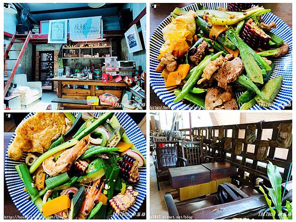 【南投。魚池】烏布雨林峇里島主題餐廳。南洋風味套餐 @1817BOX部落格