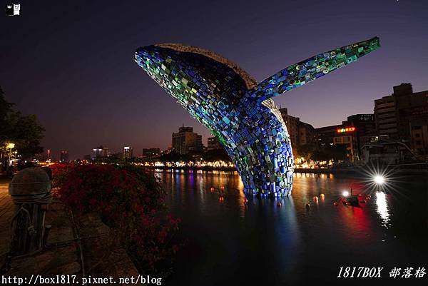 【高雄。鹽埕】愛河．愛之鯨。騰躍愛河。全台灣最大型的水上環保裝置藝術 @1817BOX部落格