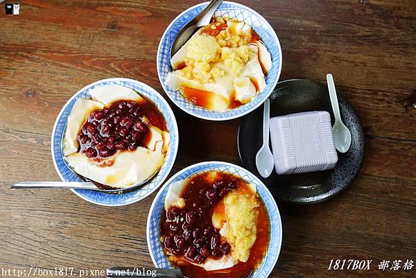 【彰化市】華陽市場。黑頭碗粿米糕。傳統古早味小吃 @1817BOX部落格