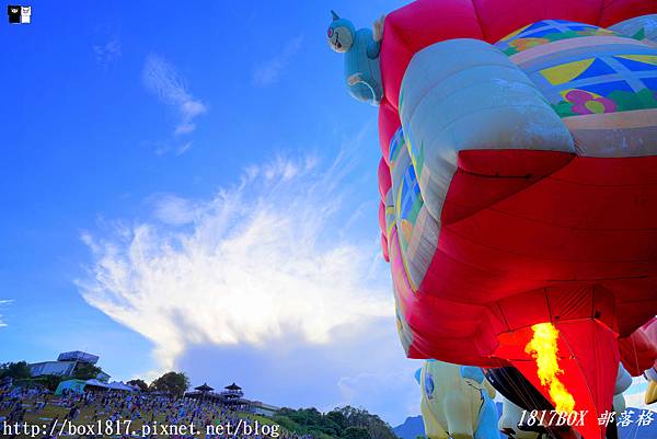【台東。鹿野】臺灣國際熱氣球嘉年華-Taiwan Balloon Festival in 鹿野高台 @1817BOX部落格