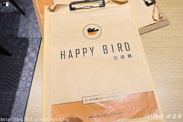 【屏東。恆春】HAPPY BIRD 快樂鳥。墾丁恆春異國料理餐廳 @1817BOX部落格