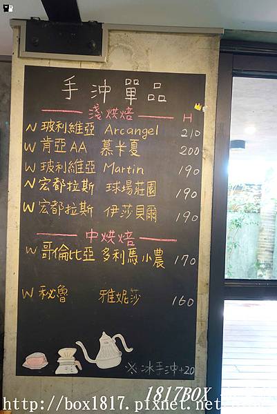 【台東市】Community Cafe&#8217; 墾墨咖啡。旅遊網站Big 7 Travel公布台灣最棒的25家咖啡館之一 @1817BOX部落格