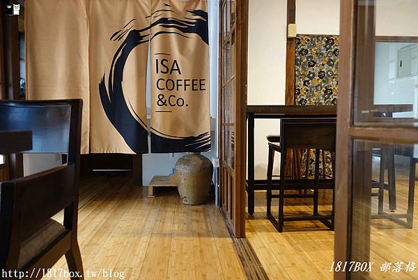 【嘉義。朴子】翌莎精品咖啡ISA Coffee &#038; Co。水道頭店。朴子的祕密聚所。日式老宅裡的精品咖啡館 @1817BOX部落格